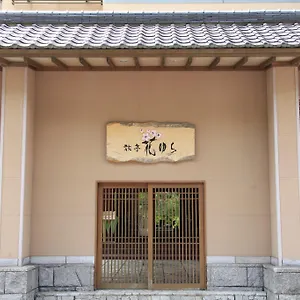 **** Ryokan Ryotei Hanayura Japan